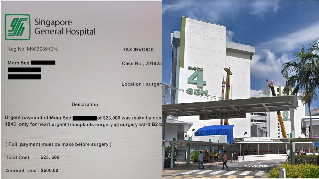SCAMMERS USING SGH FAKE INVOICE TO BORROW MONEY