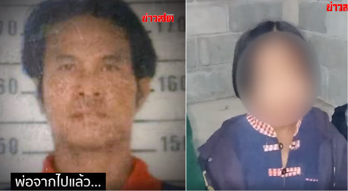 THAI FATHER DIES IN COLD WEATHER AFTER GIVING BLANKET TO DAUGHTER