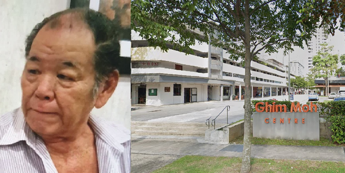 82 YEAR OLD MAN MISSING, LAST SEEN AT GHIM MOH CENTRE