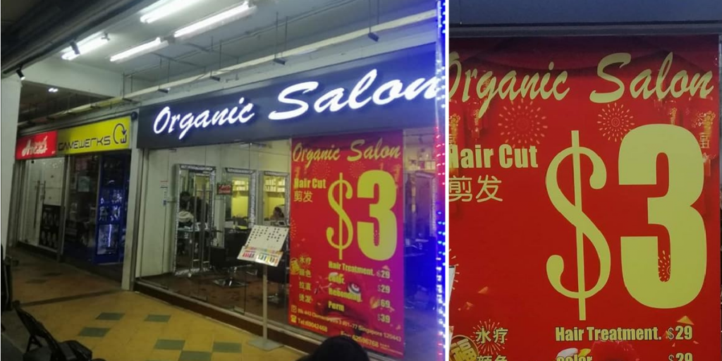 Alleged Blackshop Clementi Hair Salon S 3 Haircut Becomes S 20