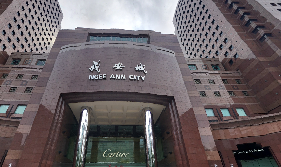NGEE ANN CITY CONFIRMED CASE IS THE 2ND DBS EMPLOYEE TO GET INFECTED