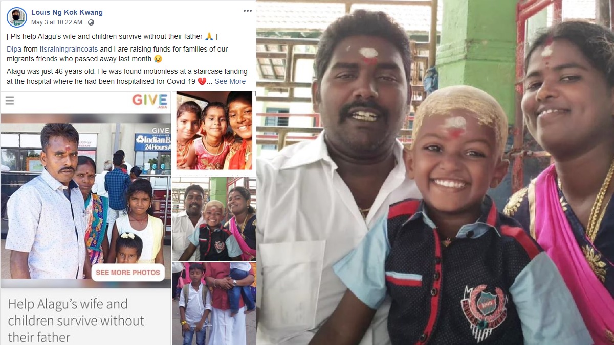 SINGAPOREANS RAISE FUNDS FOR FAMILY OF THE MIGRANT WORKER WHO DIED DUE TO COVID-19