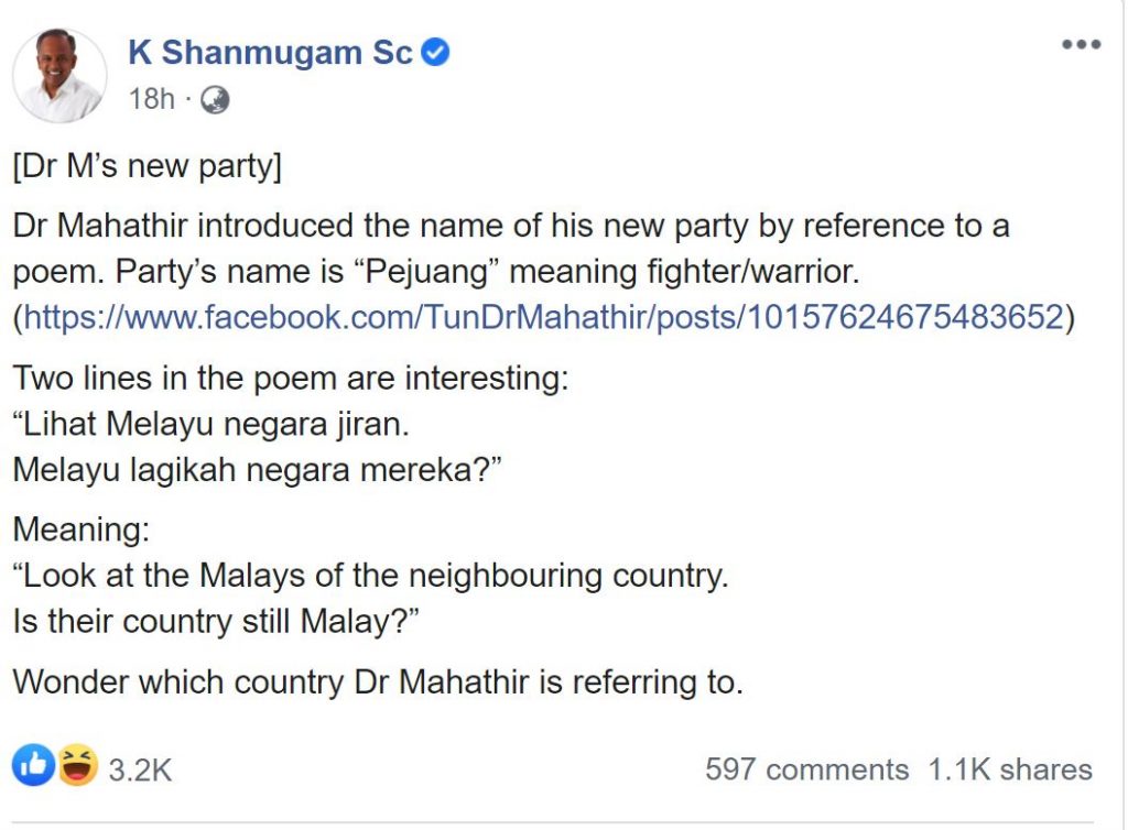 Shanmugam Comments On Mahathir S Poetry