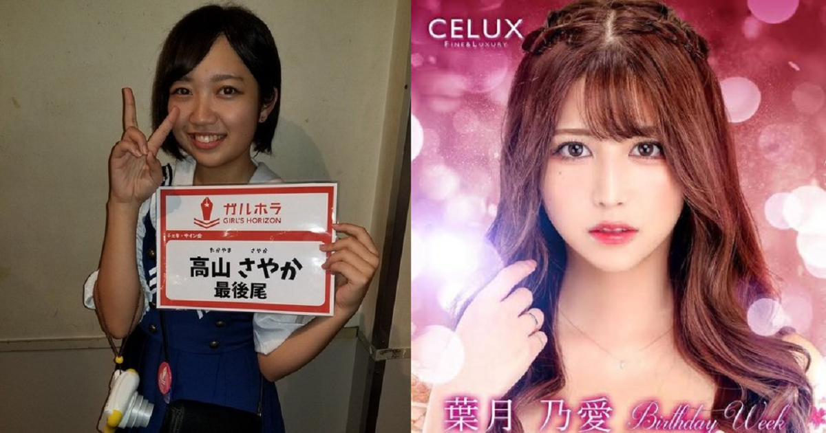 COVID19 FORCES YOUNG JAPANESE WOMEN INTO JAV INDUSTRY