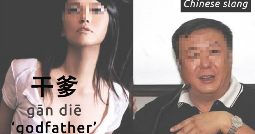 cheasa_censored-1024x538.jpg