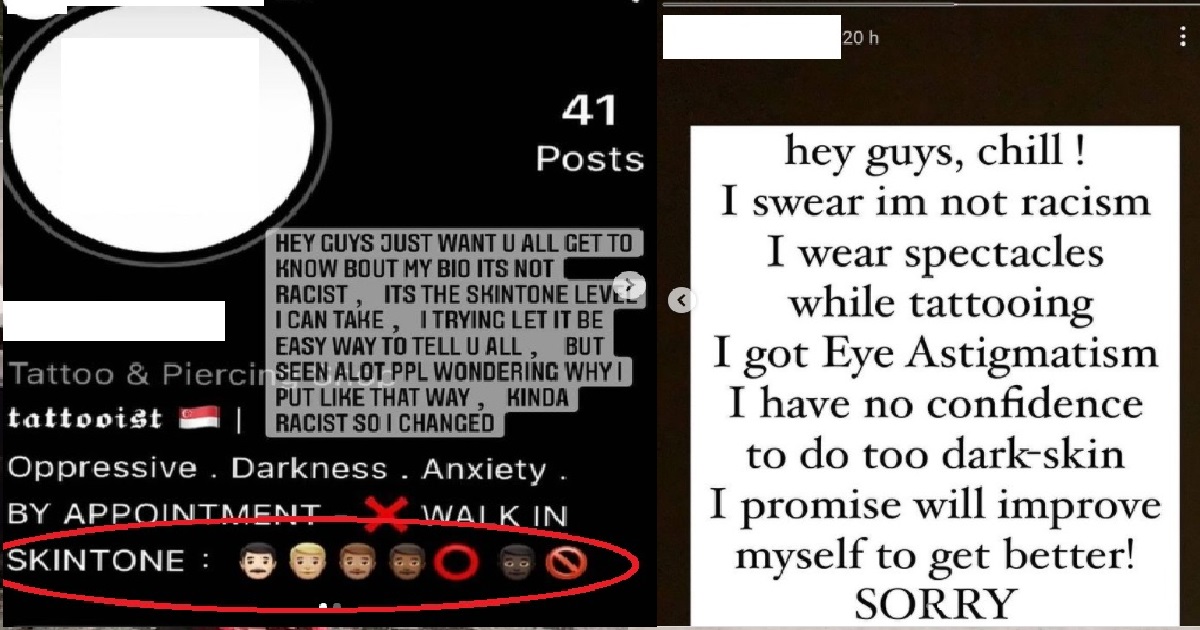 TATTOO ARTIST DOESN’T DO DARK SKINS, BUT SAYS HE’S NOT RACIST; GOT ASTIGMATISM