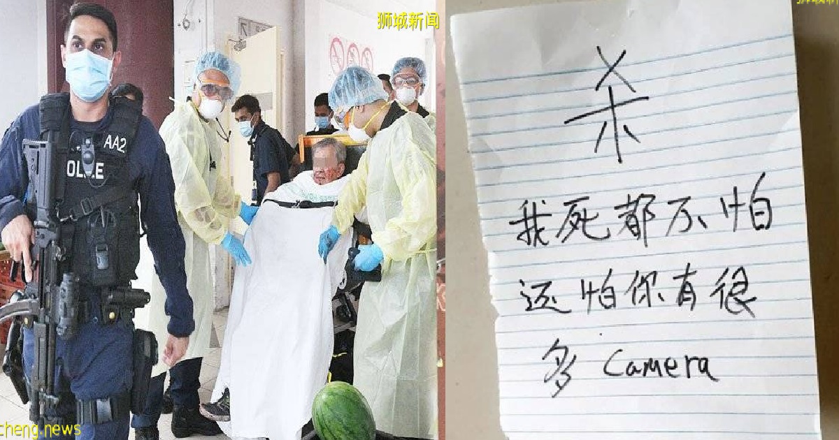 73-YEAR-OLD MAN STABBED COFFEESHOP OWNER AND SON, SENTENCED TO 10 MONTHS JAIL
