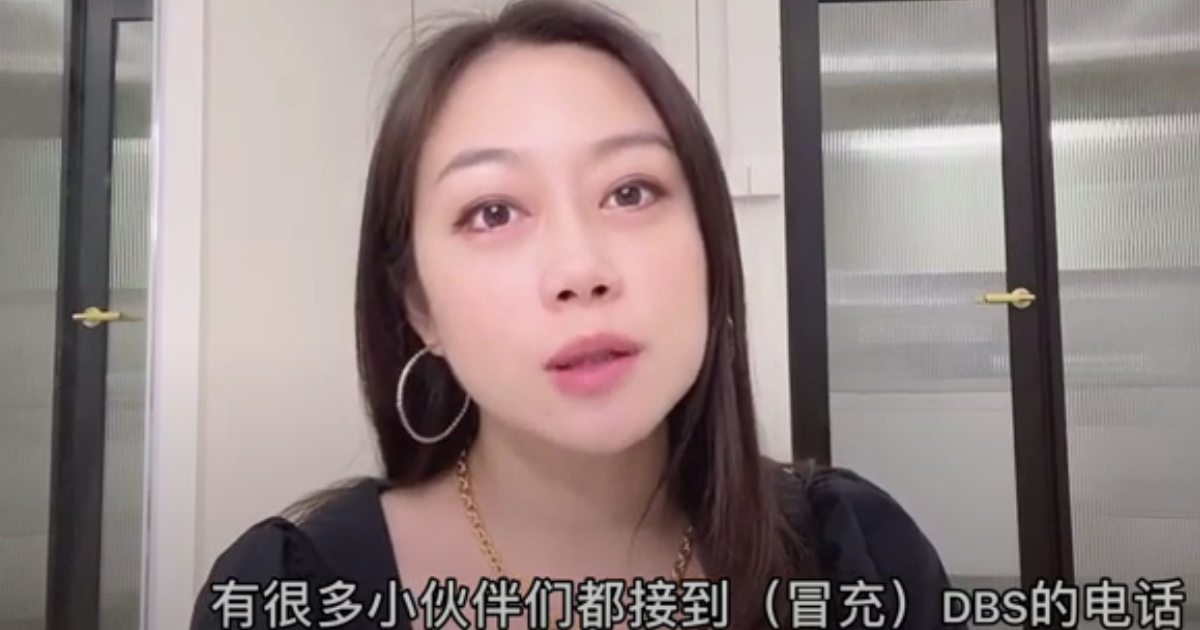 PRC CHIO BU COMPLAIN ABT S’PORE. SAY SG TOO SMALL, DRIVERS NO GOOD & MANY SCAM