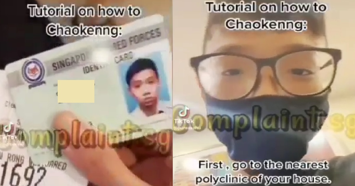 NSF WANTS TO TEACH YOU THE MYSTICAL ART OF HOW TO CHAO KENG