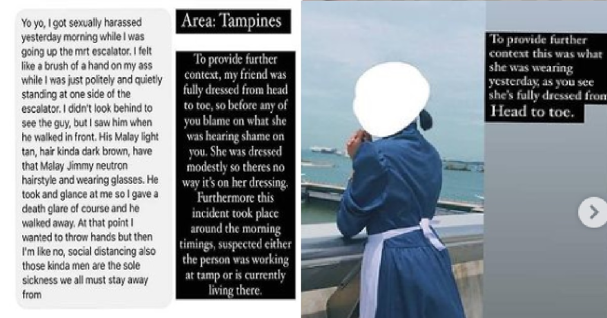 GIRL ALLEGEDLY MOLESTED AT MRT STATION, GUY TOUCHED HER BACKSIDE AND GOT AWAY