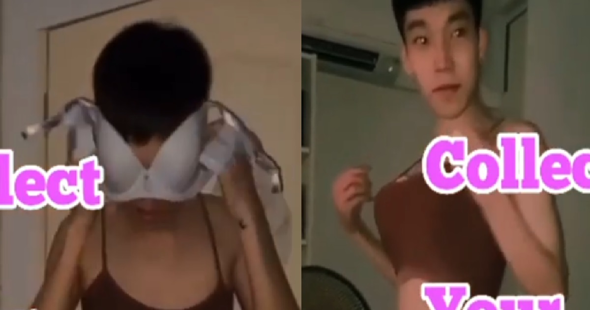 YOUNG PUNK TRYING ON WOMEN’S UNDERWEAR, USE BRA AS GOGGLES