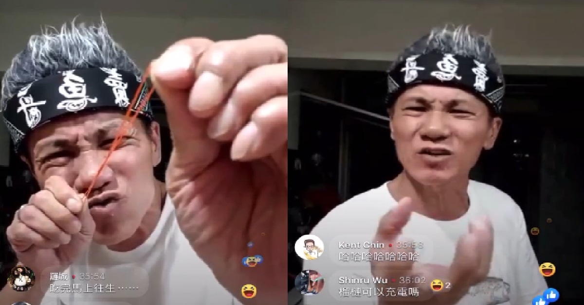 WANG LEI NOT HAPPY WITH YP, WANT TO USE RUBBER BAND SHOOT HIS KKB