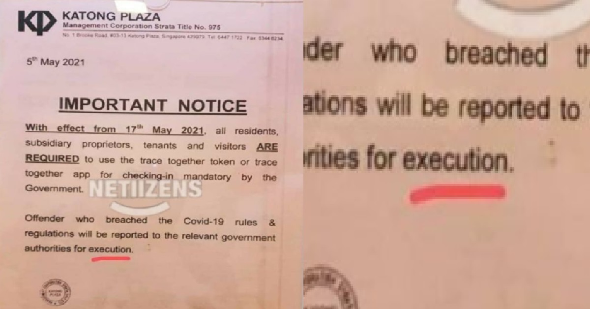 SHOPPING MALL THREATENS TO EXECUTE THOSE WHO DO NOT USE TRACETOGETHER