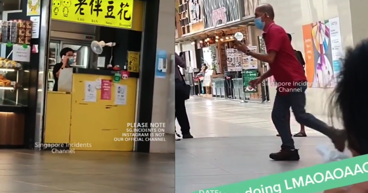 UNCLE GOES BERSERK & SPRINTS TO SOYA BEAN SHOP TO TAKE PIC DUE TO SLOW SERVICE