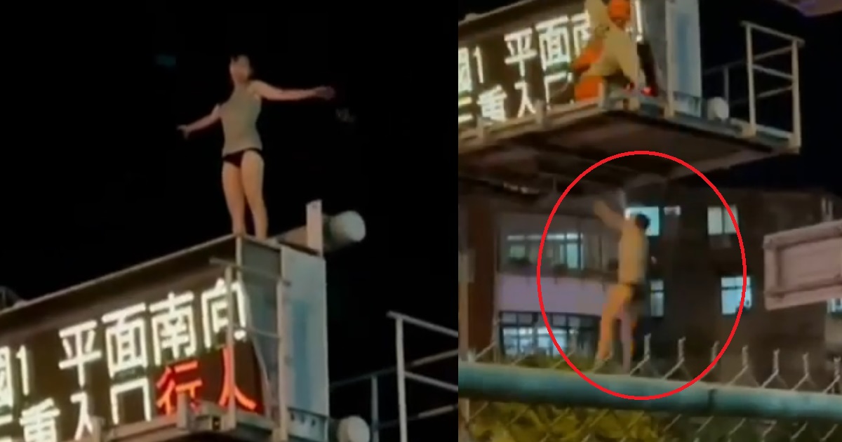 TW XMM LOSES HER SKIRT WHEN CLIMB BILLBOARD TO SEE BLOOD MOON. SCARED COME DOWN