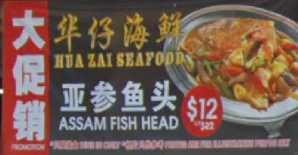ALL 26 HUA ZAI OUTLET CLOSED TILL JUNE 14