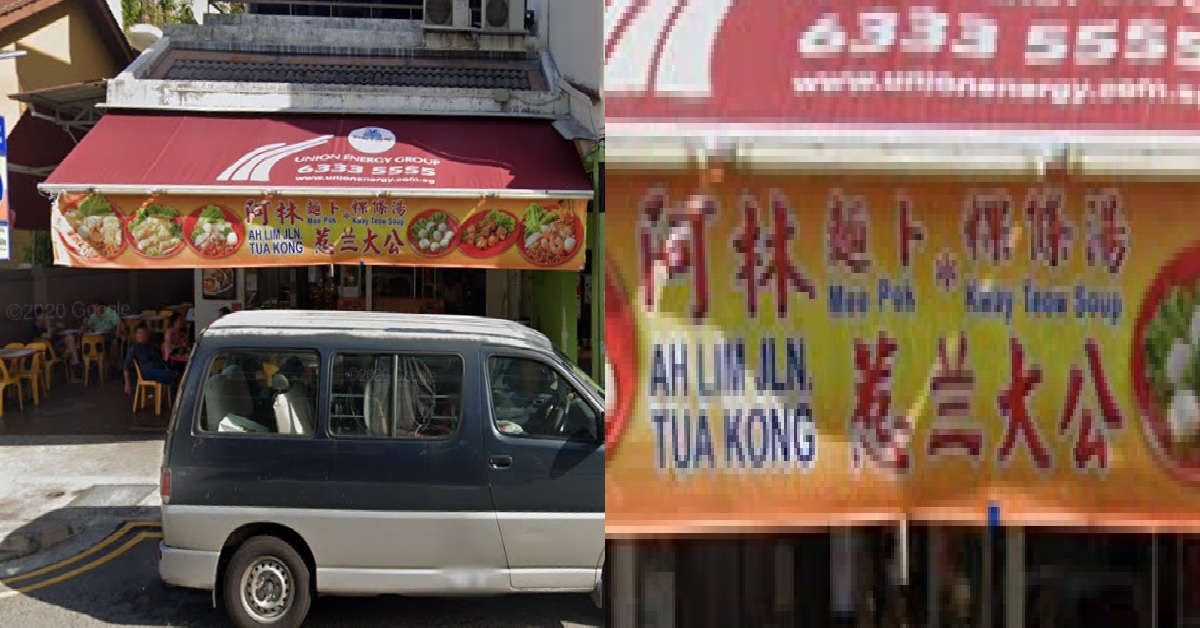 MEE POK PLACE AT JOO CHIAT PLACE SUSPENDED FOR 2 WEEKS