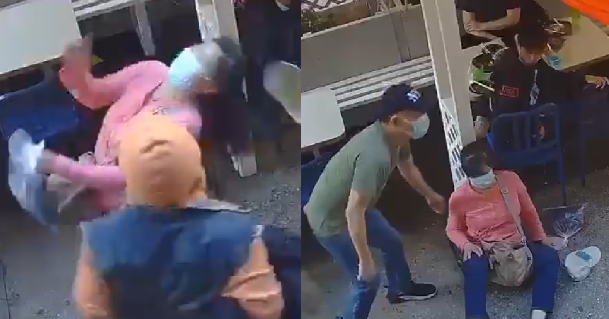 AMERICAN PUNCHES ASIAN WOMAN IN THE FACE & SHE KO ON THE FLOOR