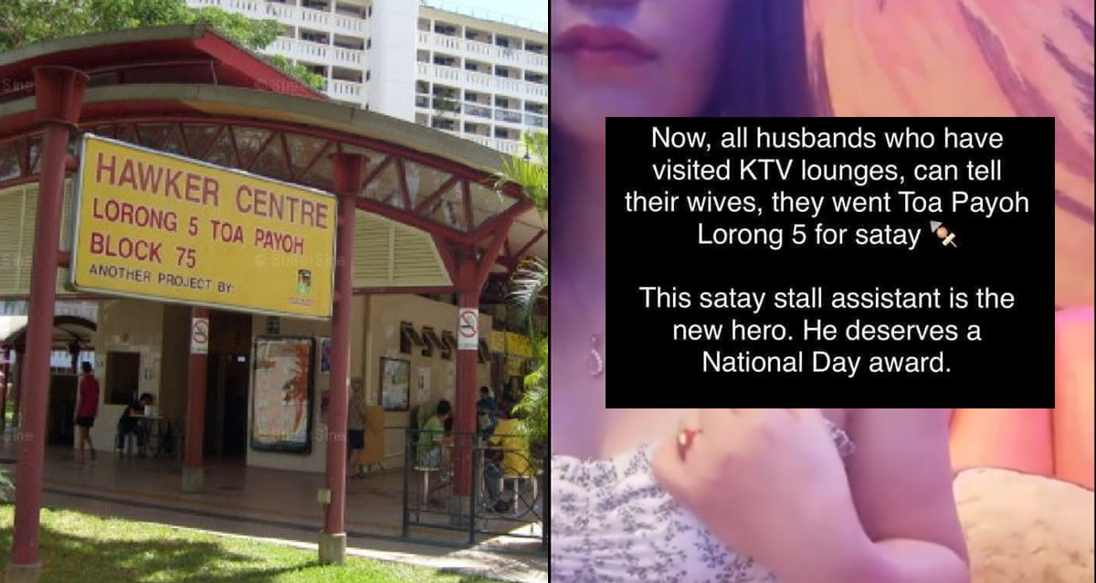 ULTIMATE EXCUSE FOR THOSE WHO VISIT KTV, SAY GO TPY FOR SATAY
