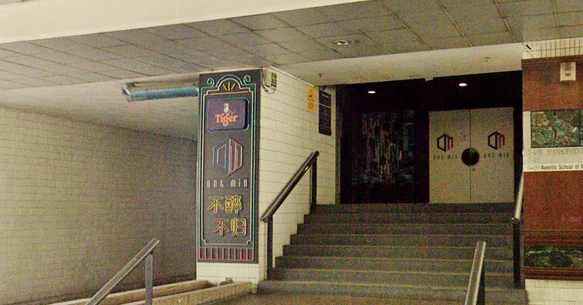 TEEN FORGED IC TO ENTER CLUB AT ORCHARD, CAUGHT BY BOUNCER