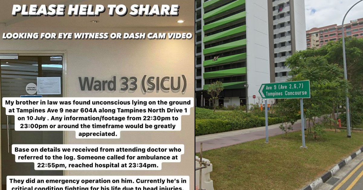 MAN SUSTAIN SERIOUS HEAD INJURY AT TAMPINES, FAMILY SEEKING WITNESSES