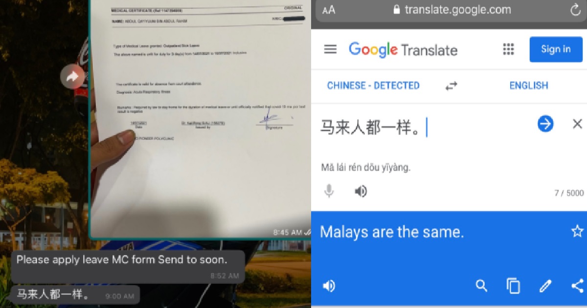 GUY SENT MC TO HIS SUPERVISOR, WHO SAID: “MALAYS ALL THE SAME”