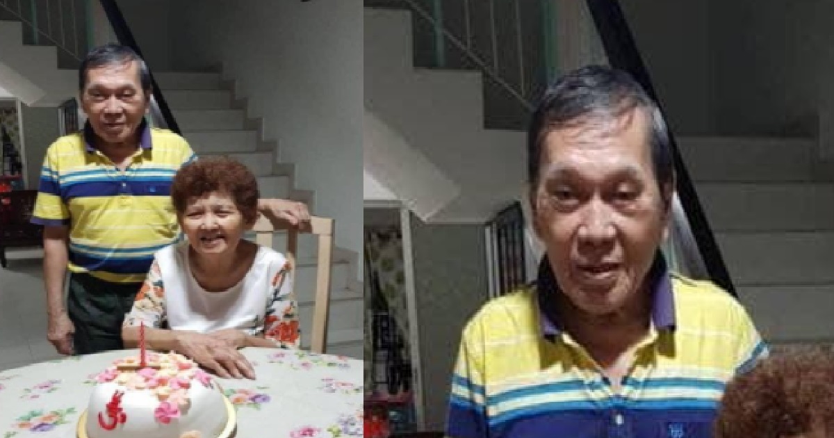ELDERLY MAN MISSING, LAST SEEN ON 13 JULY AT AMK HUB