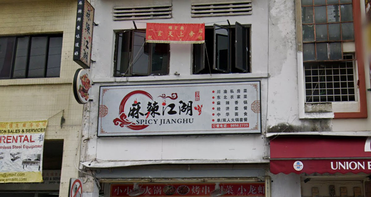 PRC MAN FINED $9,000: 16 PEOPLE DRINK BEER AT GEYLANG RESTAURANT