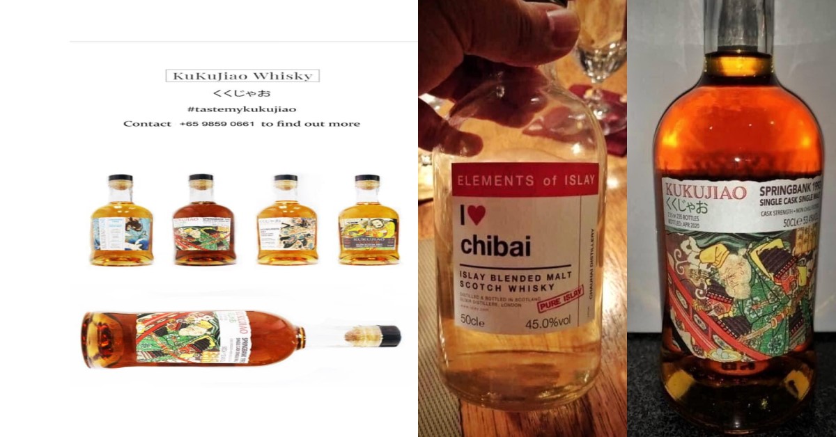 WHISKY COMPANY SELLS “KUKUJIAO” WHISKY, NOW YOU CAN TASTE YOUR OWN KKJ
