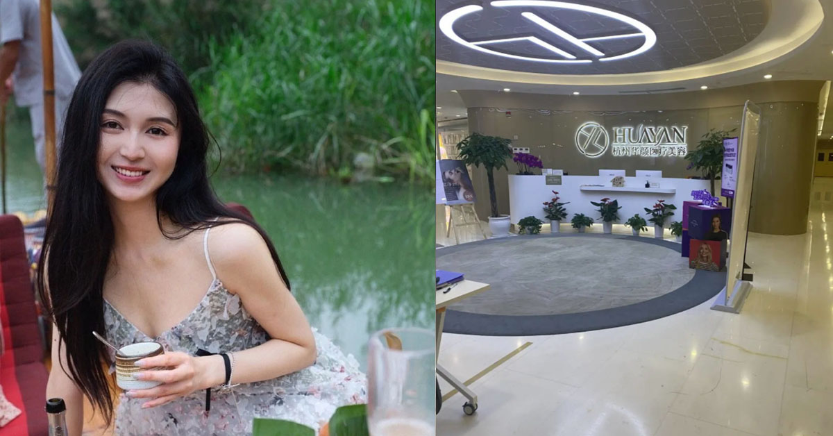 CHINESE INFLUENCER DIES AFTER LIPOSUCTION & BREAST ENLARGEMENT GONE WRONG