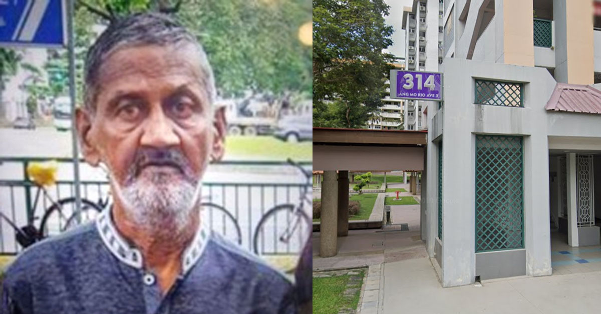 69 YEAR OLD MAN MISSING, POLICE APPEALING FOR INFORMATION