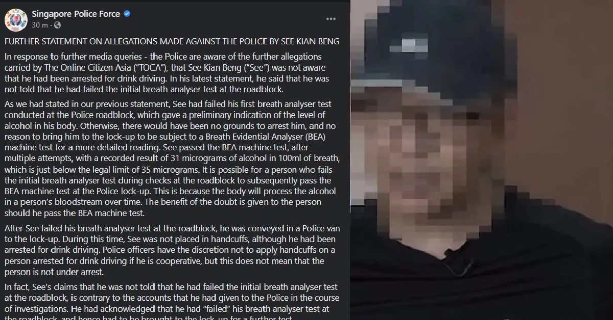 S’PORE POLICE FORCE DEBUNKS ALLEGATIONS MADE BY SEE KIAN BENG