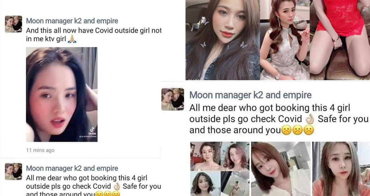 KTV EXPERT SAYS AT LEAST 300 VIETNAM KTV GIRLS IN S’PORE
