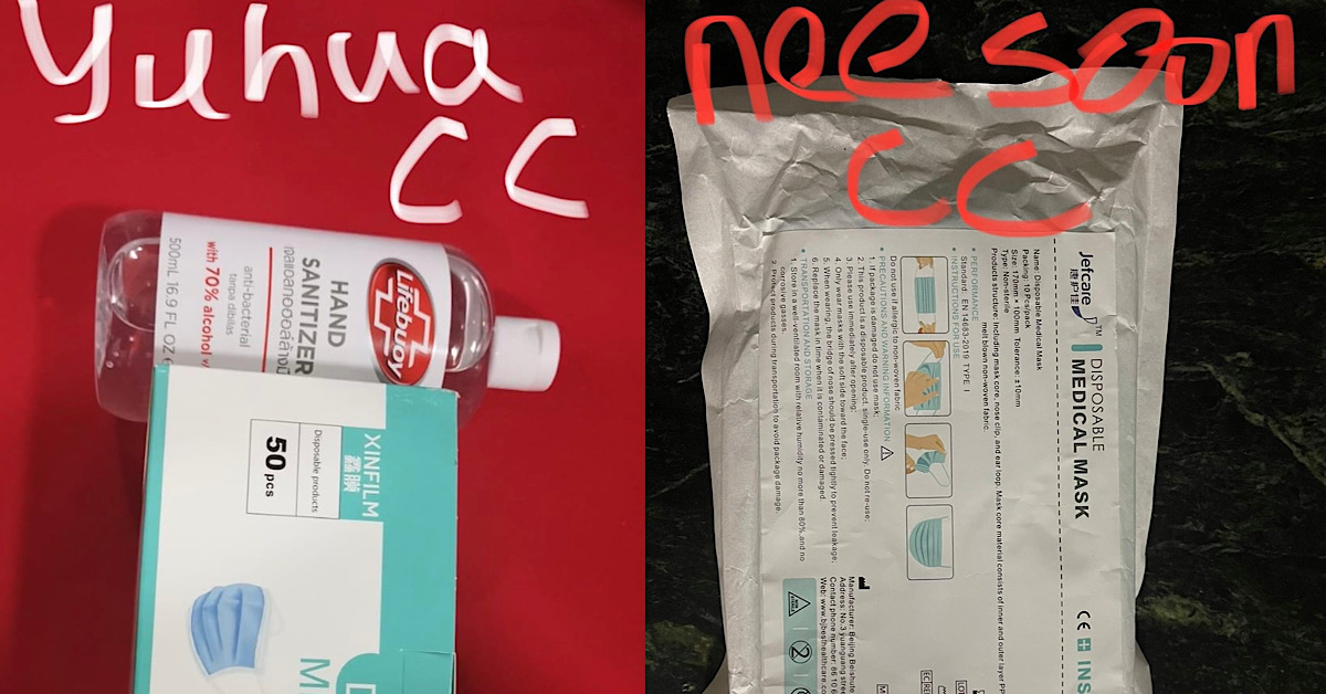 NETIZEN KPKB ABOUT DIFFERENCE IN FREEBIES OF VACCINATION SITES