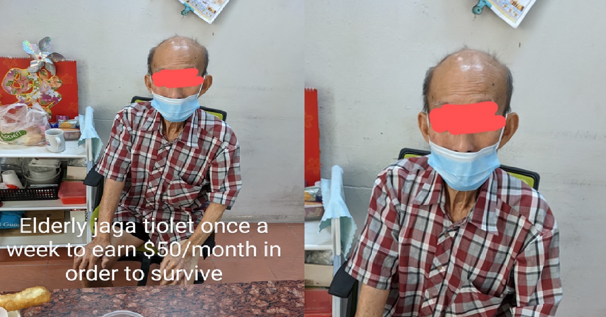 UNCLE EARN $50/MONTH COLLECTING 10 CENTS ENTRY FEE @ TOILET, SLEEP IN THE STREETS