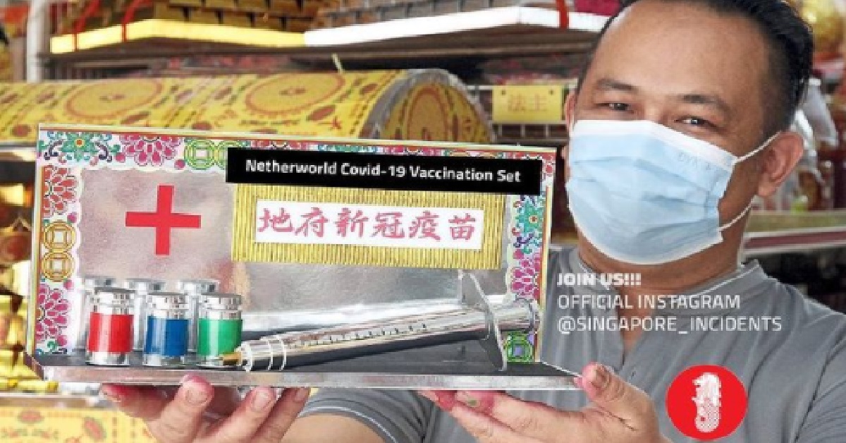 SHOP SELLING “VACCINATION SET” PAPER OFFERING FOR THE HUNGRY GHOSTS