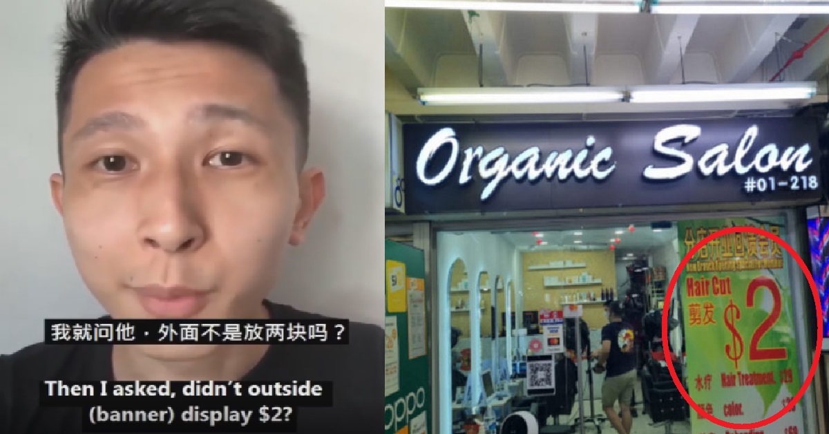 PRC HAIR SALON CHEATING CUSTOMERS, BANNER PUT $2 BUT CHARGE $25