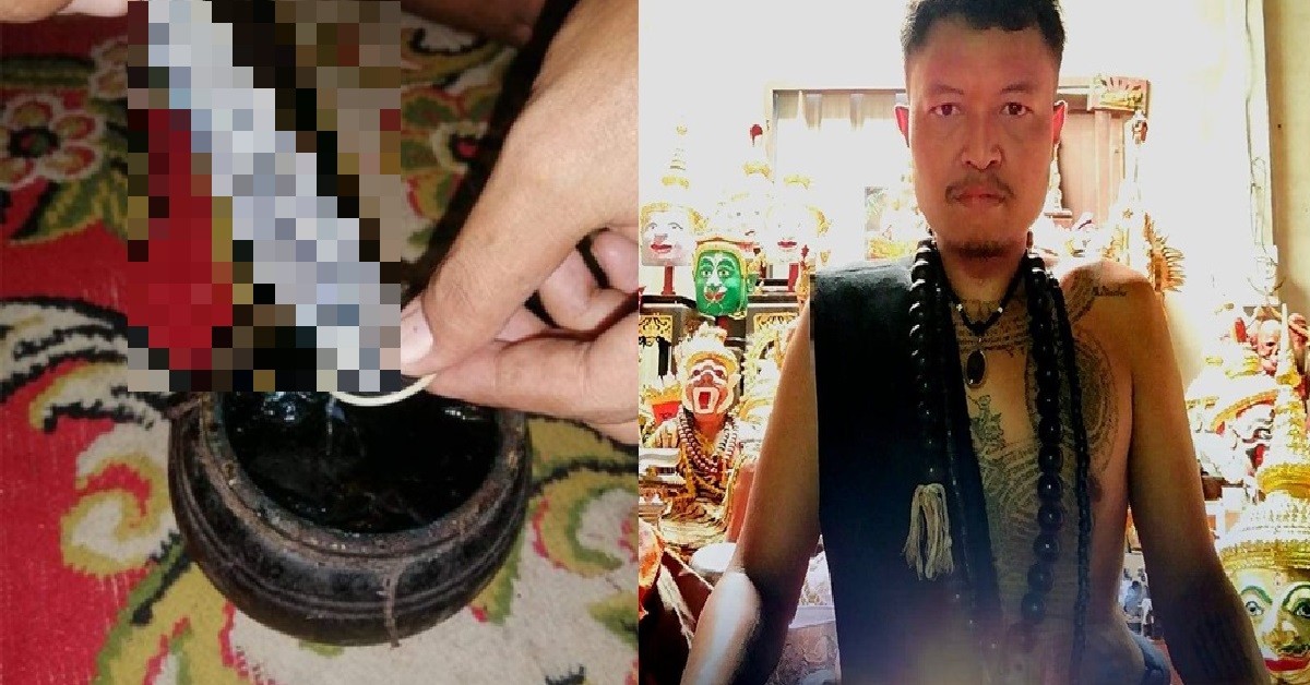 MAN USE “KUKUBIRD JUICE” FROM USED CONDOMS TO MAKE LOVE POTIONS