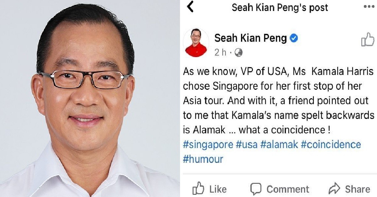 MP SEAH KIAN PENG SAY USA’S VP KAMALA IF SPELL BACKWARDS IS “ALAMAK”