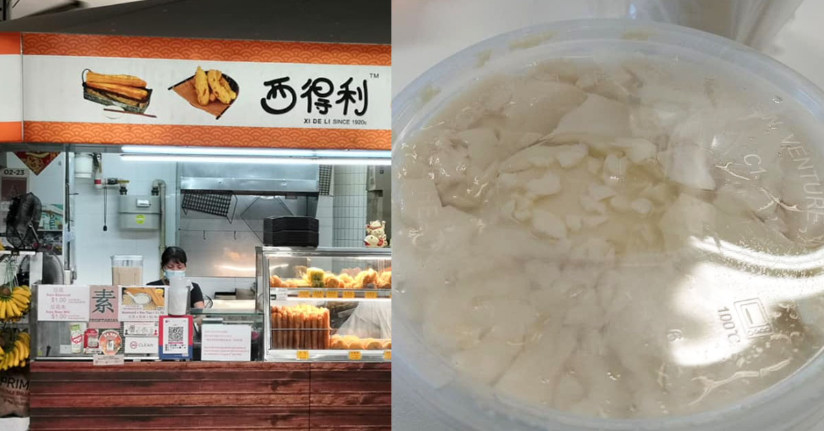 RUDE BEAN CURD STALL “NEXT TIME DON’T COME AND BUY!” @ ADMIRALTY