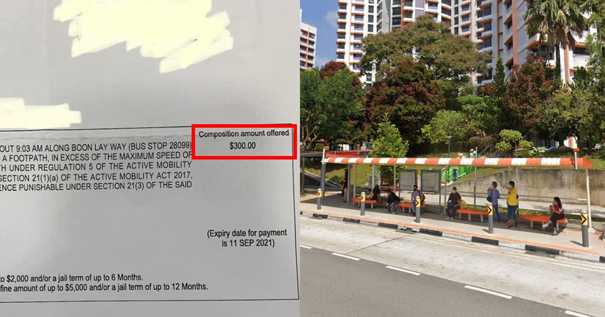 CYCLIST FINED $300 FOR SPEEDING, RIDE BICYCLE OVER 15KM/H AT BOON LAY