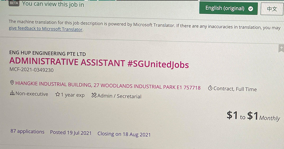 COMPANY POST $1 JOB ON MYCAREERSFUTURE FOR THE SAKE OF POSTING