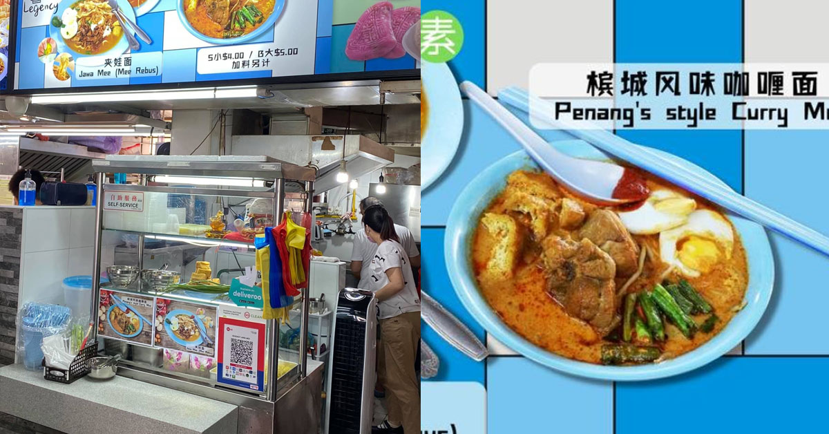 TOA PAYOH NOODLE STALL SAY “NO MORE NOODLE” BUT FRIEND COME ORDER HAVE NOODLE