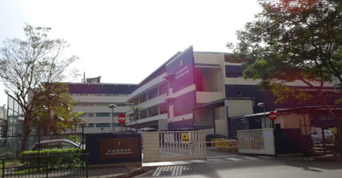 ANOTHER STUDENT FROM PEI CHUN PUBLIC SCHOOL AMONG CONFIRMED CASES