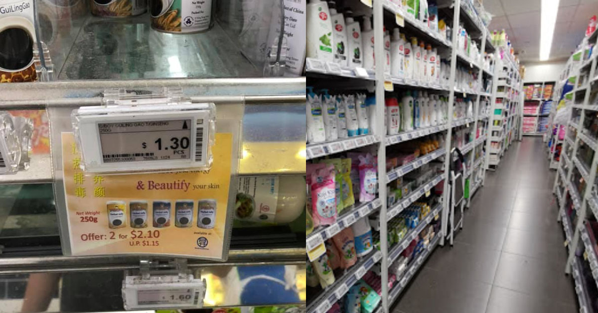 LAPSE IN UPDATING OF PRODUCT PRICES, NETIZEN COMPLAINTS OF SUPERMARKETS