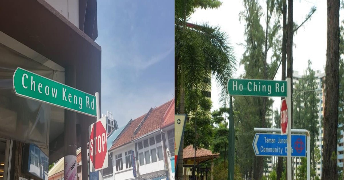 STREET NAMES WITH MORE THAN ONE MEANING IN SINGAPORE