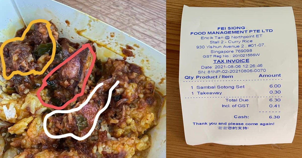 MAN PAID $6 FOR SOTONG RICE BUT NO SOTONG INSIDE @ NORTHPOINT
