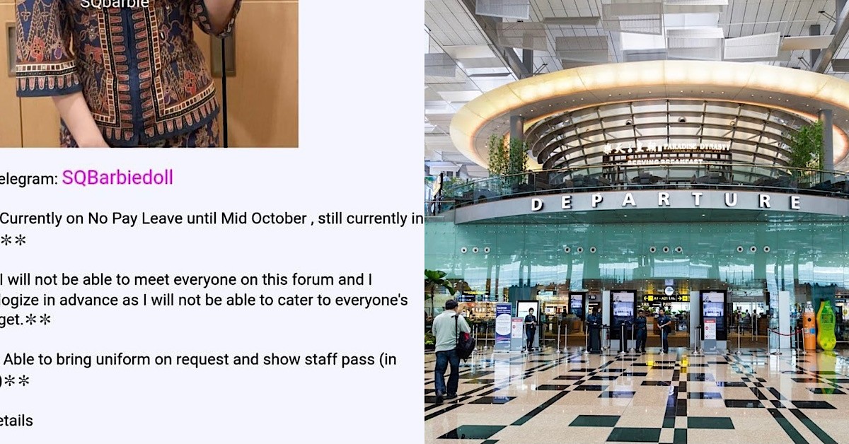 LOCAL AIRLINE GIRL ALLEGEDLY DOING “SPECIAL” SERVICES FOR MONEY