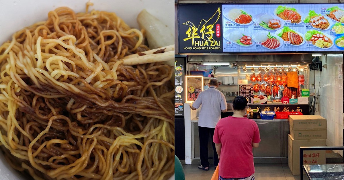 MAN ALLEGEDLY RECEIVED H*A Z*I ROASTED DUCK NOODLES WITHOUT DUCK
