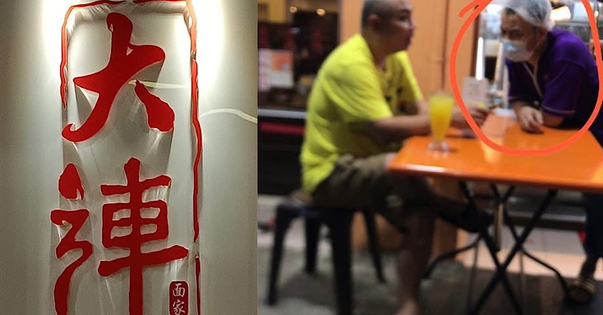 NETIZEN ALLEGEDLY SAYS DA LIAN NOODLE HOUSE STAFF HAS ATTITUDE PROBLEM